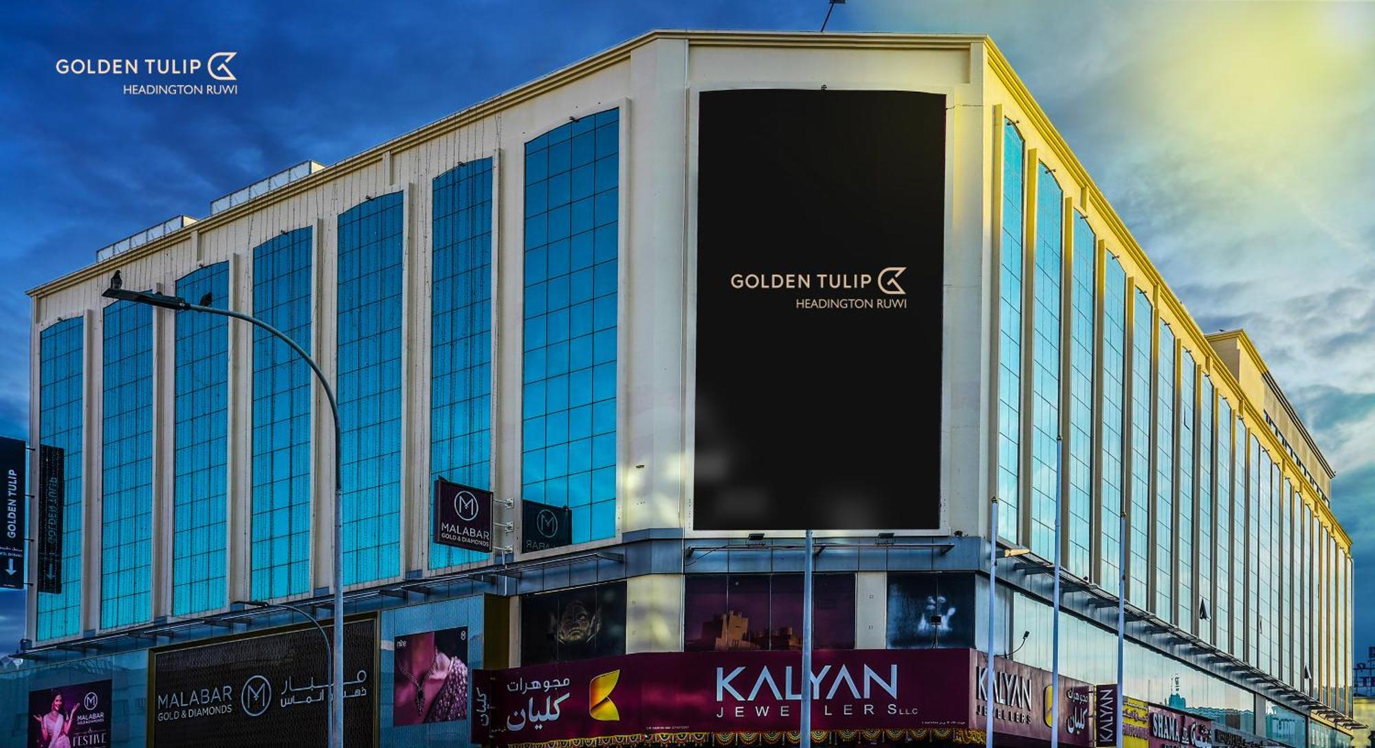 Hotel Golden Tulip Headington Maskat Zewnętrze zdjęcie